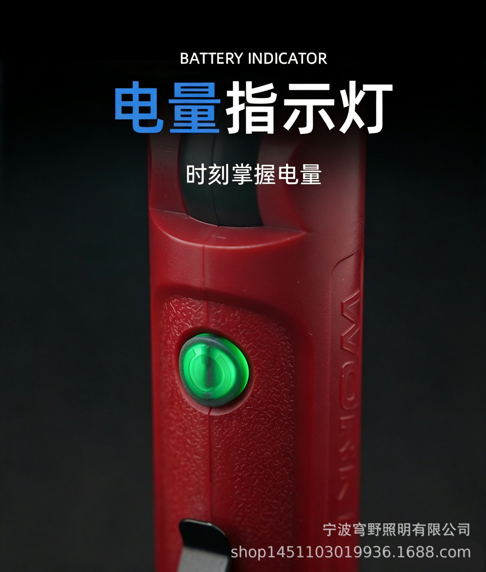 Outdoor multifunctional light source, strong light, car-mounted, auto repair, maintenance, rotating floodlight, rechargeable, magnetic, camping emergency work light
