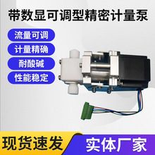 �մ�����Ӌ���ù��b�o�y΢���c�α�΢���u�[ʽ���{������������ʽ