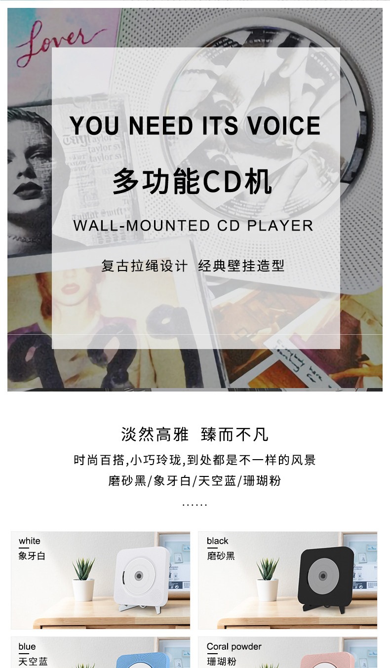 Creative CD Player Album Wall-Mounted Retro Vinyl Music Player Bluetooth Record Player Portable Player Gift