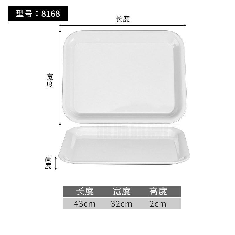 아이보리 8168 부드러운 트레이 [직경 약 43cm]