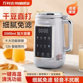 搅拌机;豆浆机;家用面条机