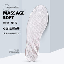 休閑顆粒軟彈按摩籃球站跑步久鞋墊男女軟底運動鞋墊減震全墊皮鞋