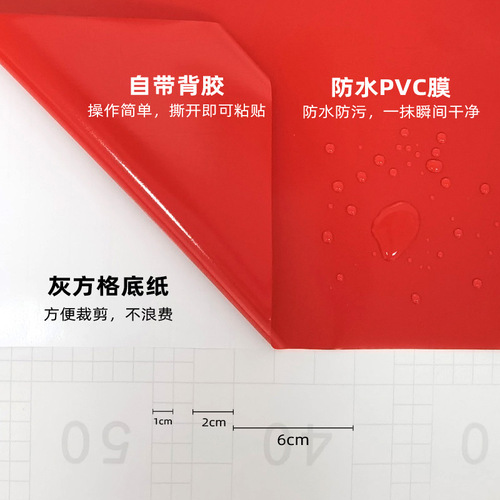 Wholesale 61 cm color computer lettering paper PVC self-adhesive self-adhesive sticky notes wall decoration materials