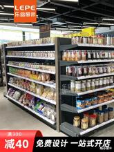 乐品便利店零食架子展示柜超市食品中岛货架置物架商店多层展示架
