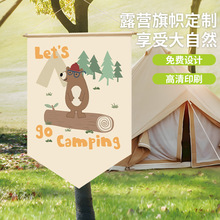 �羳�¿�¶Ӫ�������װ�η�������Ұ���ɶ�װ�η�Χ�������ǲ���
