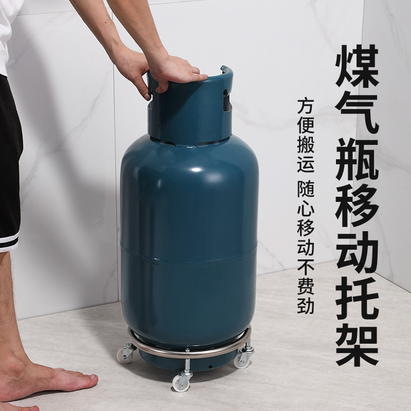 Tanque de gas polea soporte móvil de gas doméstico base de soporte de rueda universal soporte de cocina mayorista