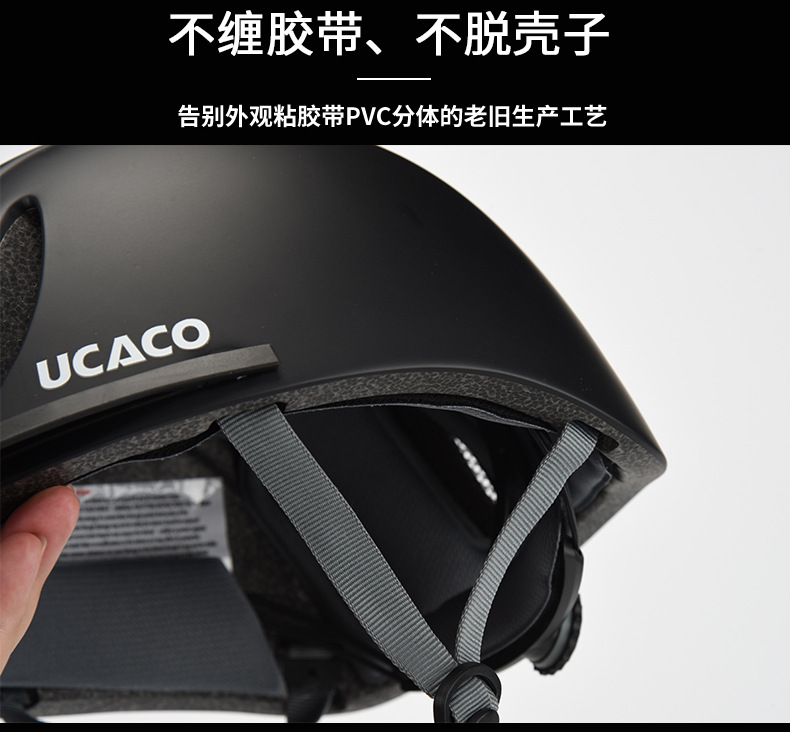 U-09頭盔_05.jpg?x-oss-process=image/format,png