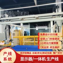 27.8��8K�@ʾ���b�侀оƬ�A�b���پ����ܜyԇ�����T���y���M3D