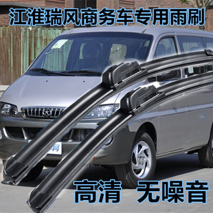 彩色雨刮圖片 海量高清彩色雨刮圖片大全 阿里巴巴