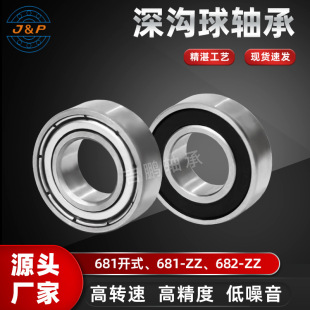 �S��ֱ�N΢���S�� 681�_ʽ 681X 682 ZZ �R���߾����o�������S��