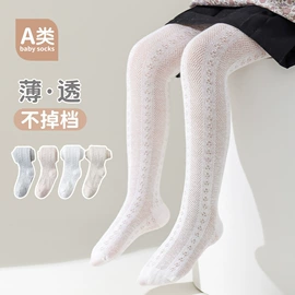 儿童袜;学步鞋;婴儿步前鞋