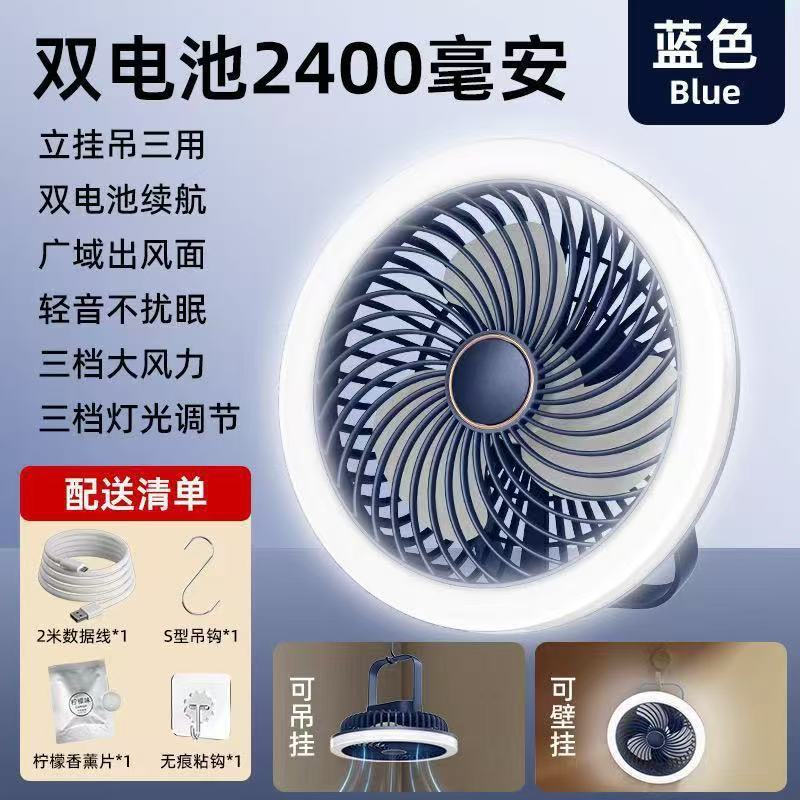 新型キャンプアウトドアテント扇風機usb充電静音家庭用オフィスミニ小型吊り下げ携帯|undefined