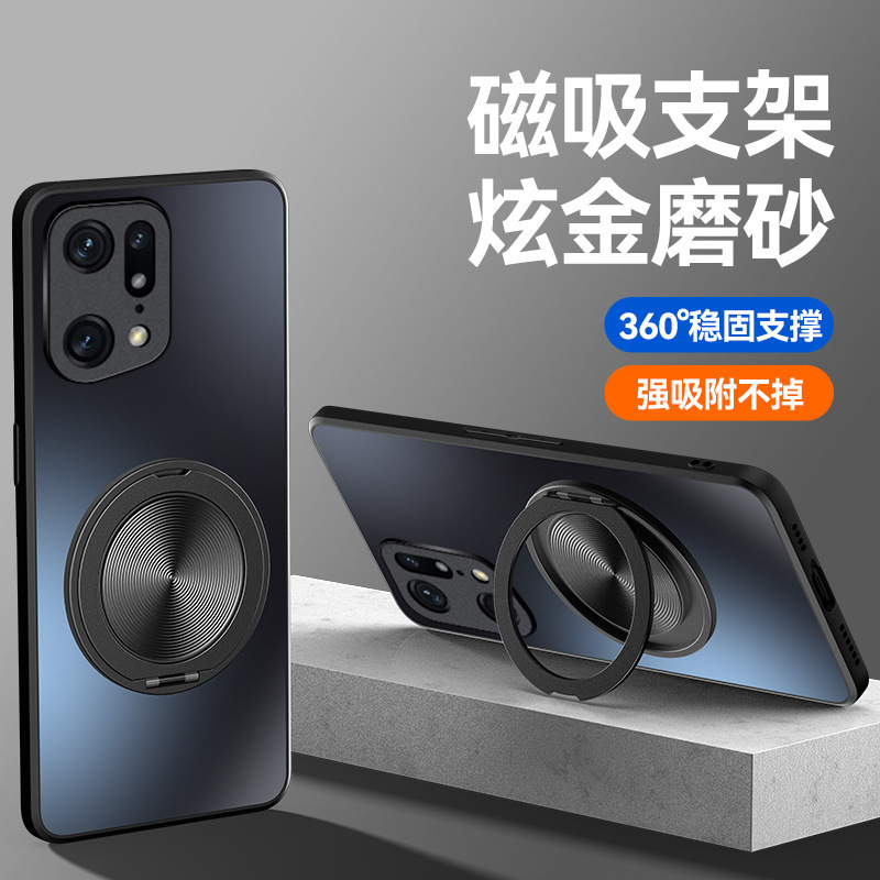 适用OPPOFind X5手机壳Pro新款磁吸旋转支架磨砂硅胶防摔保护套男