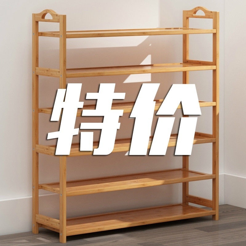 Bamboo Shoe Rack Simple Multi-Layer Shoe Cabinet Home Indoor Door Assembly Dust-Proof Shoe Rack Solid Wood Storage Rack