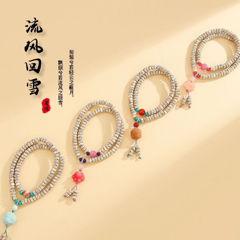 Xingyue Bodhi Handstring Double Circle Plate Play Men's and Women's Couple Bracelet High Density Shun White Mini Xingyue Wen Play Beads Wholesale
