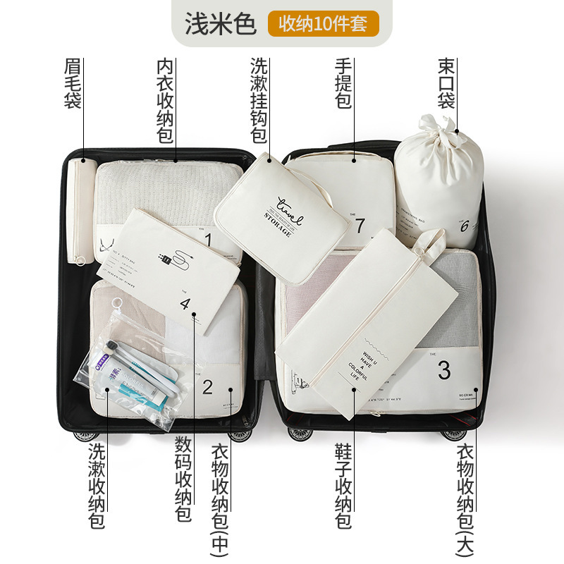 라이트 베이지 세로형 신발주머니 10종 세트