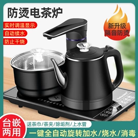 电热水壶;电茶炉;冷饮机