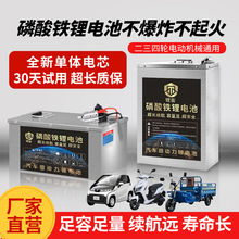 ����48v60v72v�����F�늳ؿ��f���u��������݆��݆늄�܇����