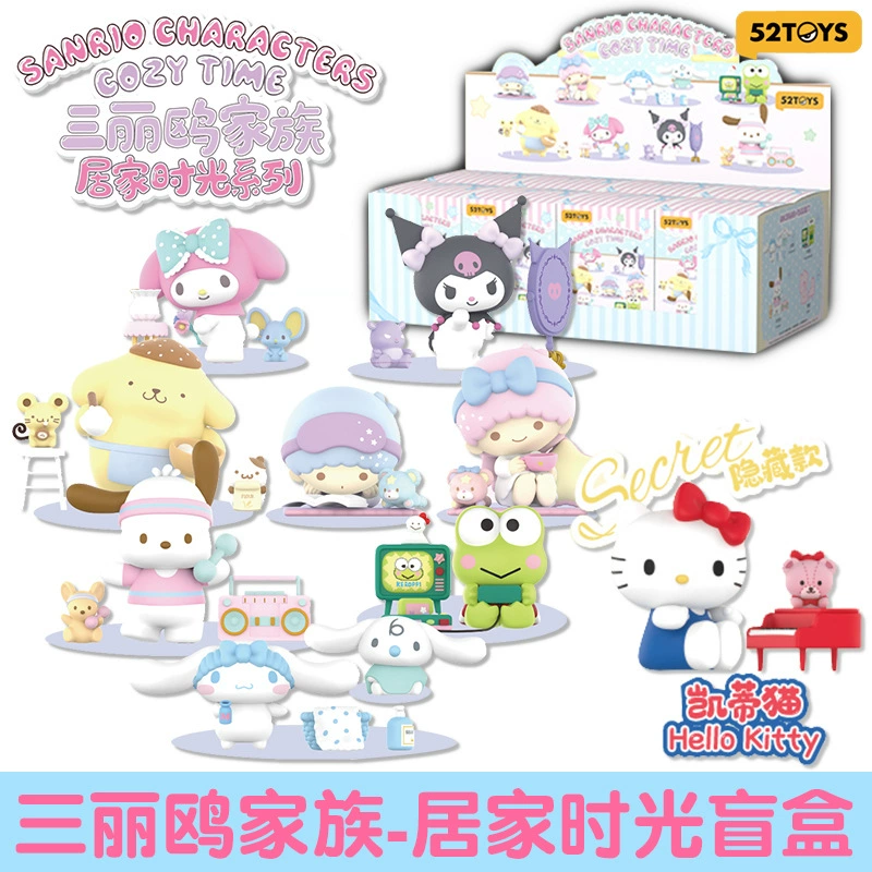 Подлинные 52TOYS Санрио Домашнее время серия Слепые коробки милые украшения стильные подарки куклы фигуры и периферия