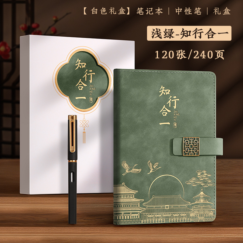 教师节笔记本礼盒套装定制A5难忘师恩谢师礼送老师可印logo图案|undefined