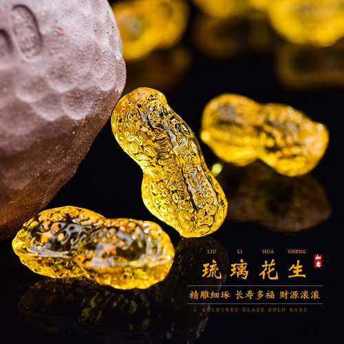 Early birth, many children, many blessings, wedding glazed peanut living room small decorations, holiday gifts, citrine peanut ornaments