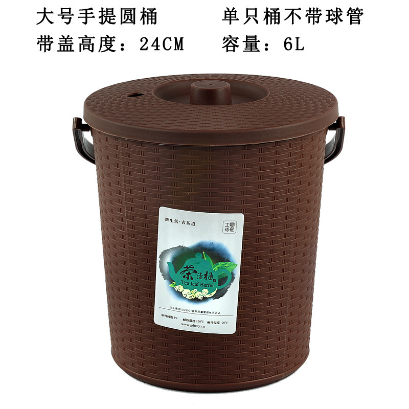 茶桶茶渣桶垃圾过滤排水桶茶台废水桶功夫茶具配件家用小号茶水桶|undefined