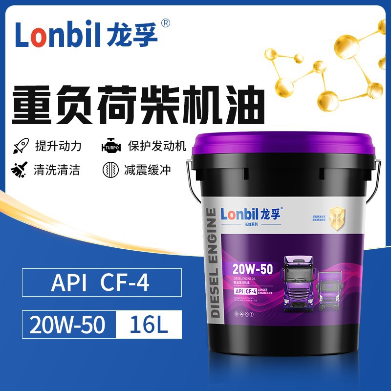 4L 15W40/20W50, Shili Changjia Diesel Engine Oil - cf-4-20w50-16l-powerful-default