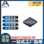 线性全新lfcsp-8adm7172acpz-r7稳压器