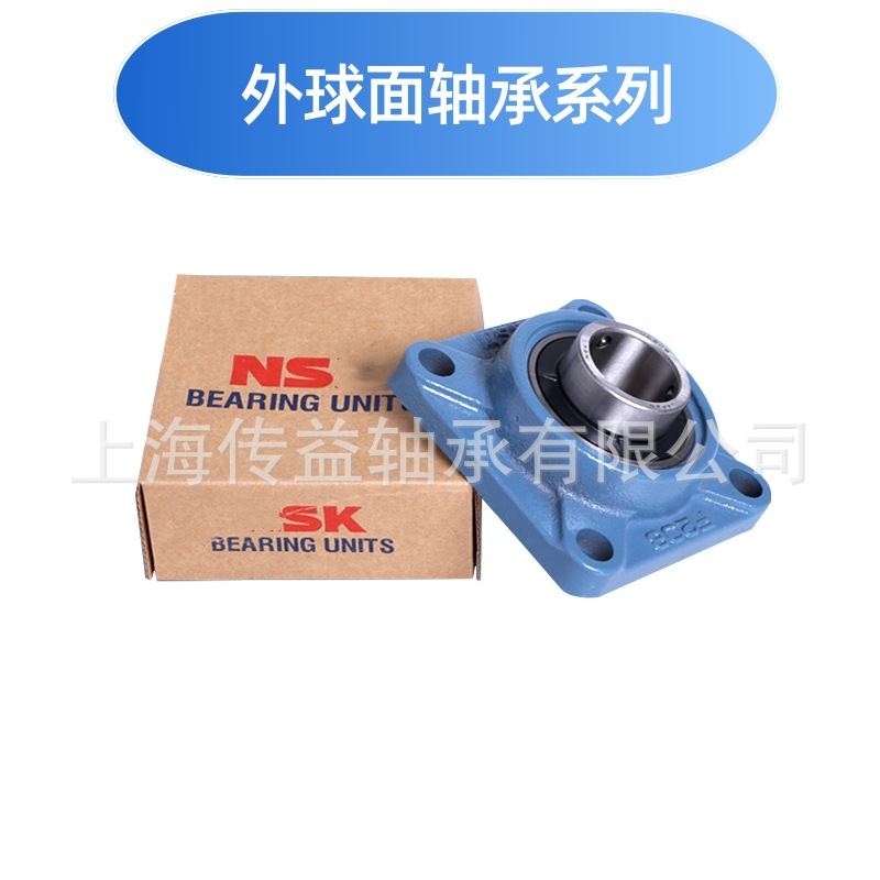 日本NS.K外球面轴承UCF209 210 211 212 213 214 215 216D1轴承座
