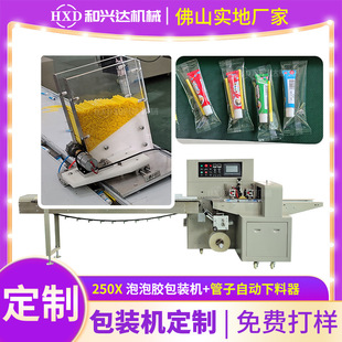 250X�����z���b�C �Ԅ��¹��������z����C ��ͯ�߲������z�b���C