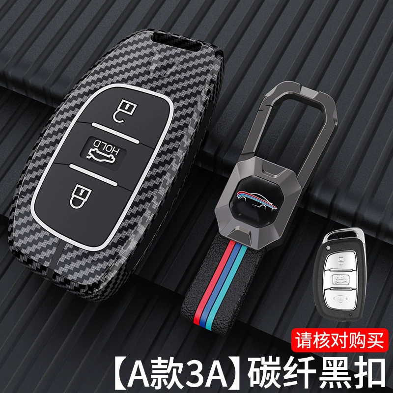 Применимо к карте ключа Beijing Hyundai Leading Dada Tuorina IX25 Fista ix35 Yushu Sheng автомобильный чехол