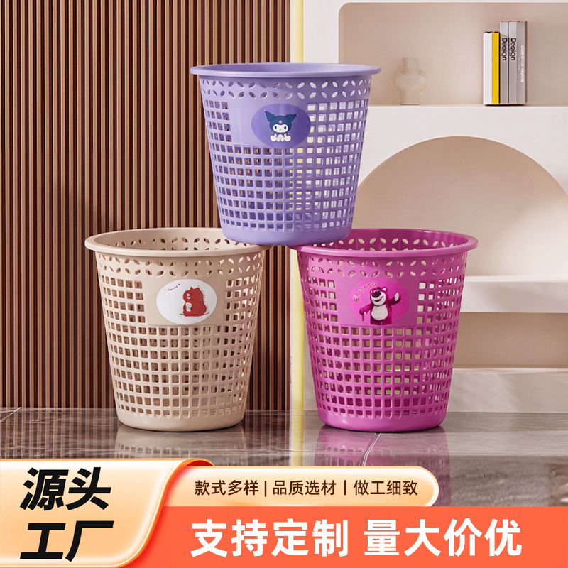 Direct from the factory: Kuromi hollow-out trash cans, plastic cartoon trash cans. Wholesale available, with customization options and excellent pricing for bulk orders Direct from the factory: Kuromi hollow-out trash cans, plastic cartoon trash cans. Wholesale available, with customization options and excellent pricing for bulk orders