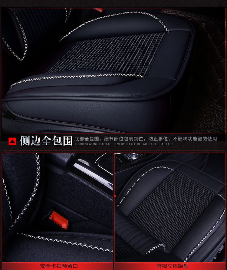 Suitable for Changan Mazda Cx-5 Seat Cushion, All Year Round Mazda 2 Jinxiang Seat Cover, Mazda Cx-7 Car Seat Cushion