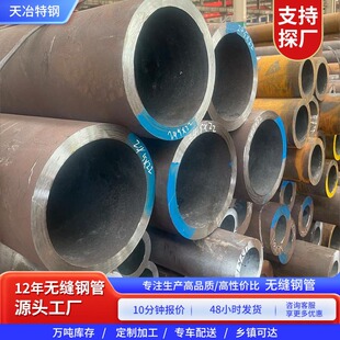 �S�����l�o�p䓹�15CrMoG�o�p䓹�60*8�Ͻ�䓹ܸ߉�偠t���и�