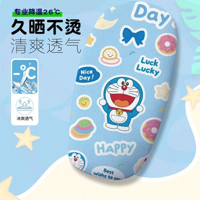 Blue Fatty Electric Vehicle Seat Cover Summer Heat-Insulating Breathable Electric Vehicle Seat Cover Electric Vehicle Seat Cushion Cover (Electric car cushion) - doraemon-1-cushion