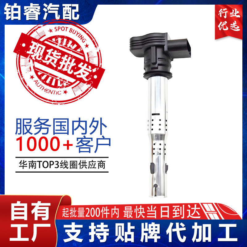 07K905715G 06F905115 UF575适用大众奥迪汽车点火线圈高压包配件