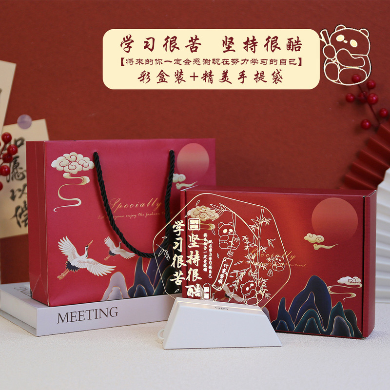 学生奖品初中生高中生创意励志礼品二三四五六年六一节实用小礼物|undefined