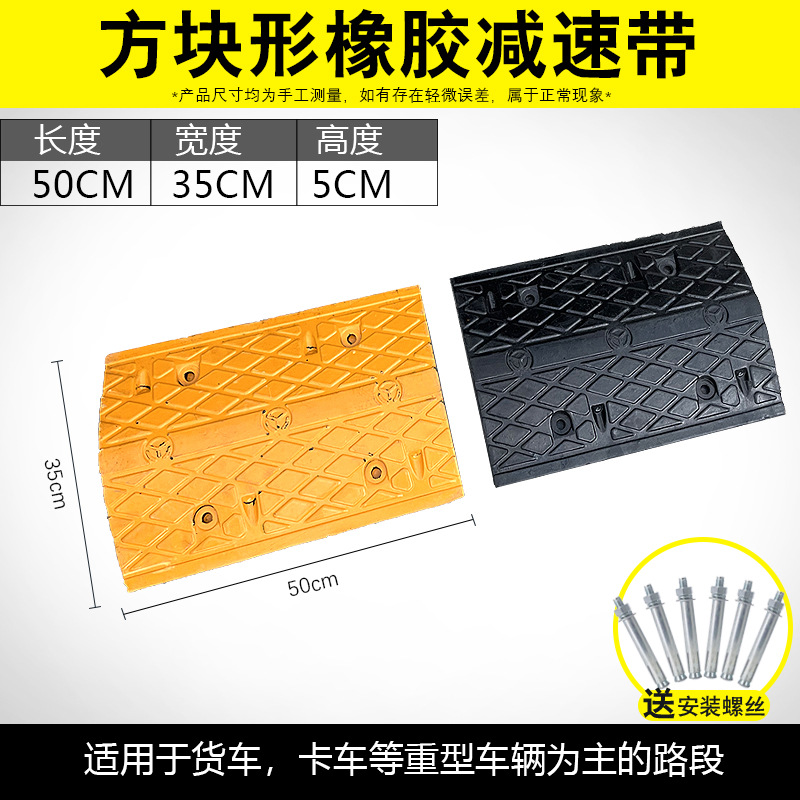 정사각형 유형 50*35*5cm 두께-(나사 없음)