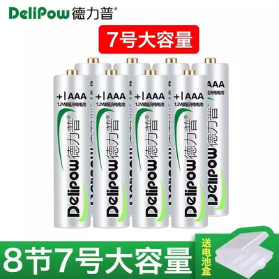 1.2V Ni-MH rechargeable battery | Hibrid akkumulyator batareyaları - gold-hat-no-7-8-sections
