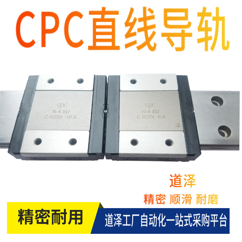 台湾CPC微型MR3 5 7 9 12 15MN ML WN WL不锈钢直线导轨滑块滑轨