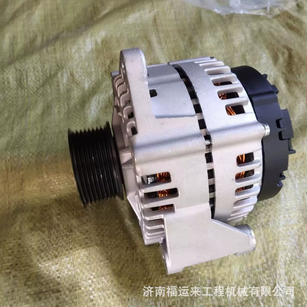 Генератор VG1095094002-1 Heavy Truck Howo 28V/70A Генератор переменного тока