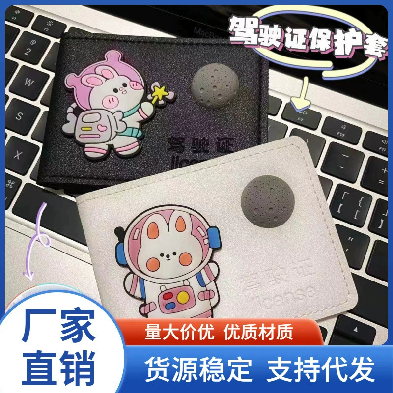 Cartoon moon, creative protective case, set, internet celebrity, 2 in 1