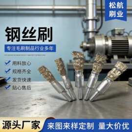 带柄钢丝笔刷不锈钢磨头除锈去污抛光打磨去油漆毛刺缝隙去清洁