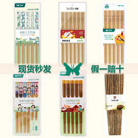 双枪商超筷子餐具无漆厨房家用酒店商用快子地摊批发跑江湖竹筷子