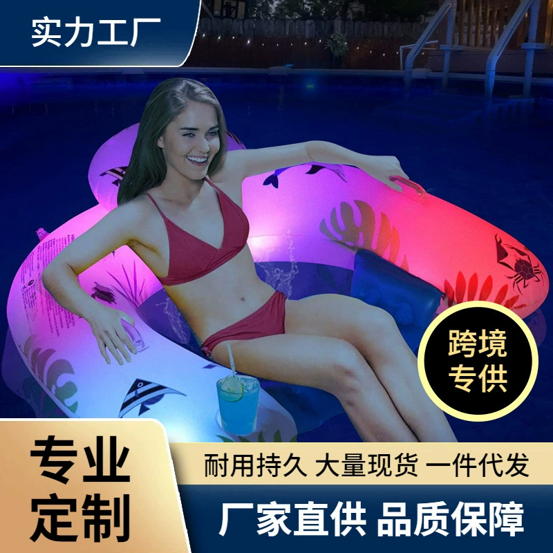 Надувное плавательное кольцо для взрослых U-Образный легкий шезлонг игрушка для плавания Солнечный светящийся плавающий затеняющий спинка кресло