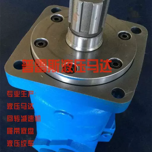 东港市BM5-500 BM6-500液压马达