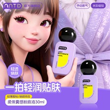 NNTD�ό���з۵�Һ#��Ȼɫ30ml