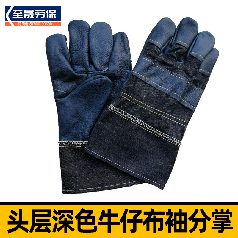 头层深色牛皮牛仔布袖短款分掌七刀半皮透气防烫电焊工焊接手套