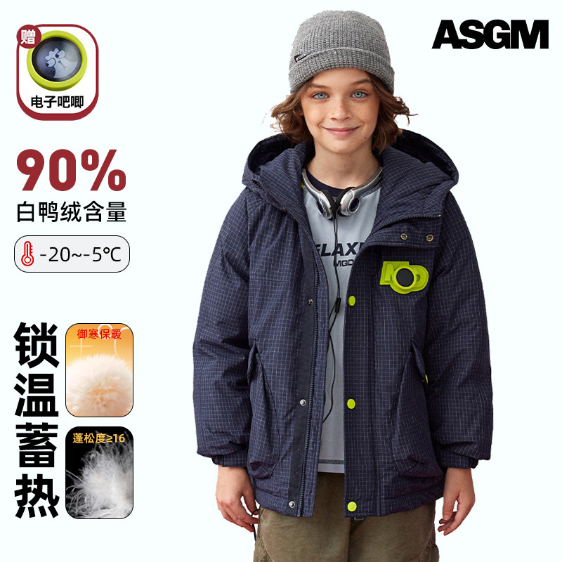 Asgm Children's Extreme Cold Weather down Jacket, Electronic Cyber Style, for Older Children, Outdoor Mqd Same Style Outdoor down Jacket