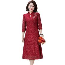 妈妈连衣裙喜婆婆婚宴装新中式旗袍中老年女夏季修身七分袖礼服裙